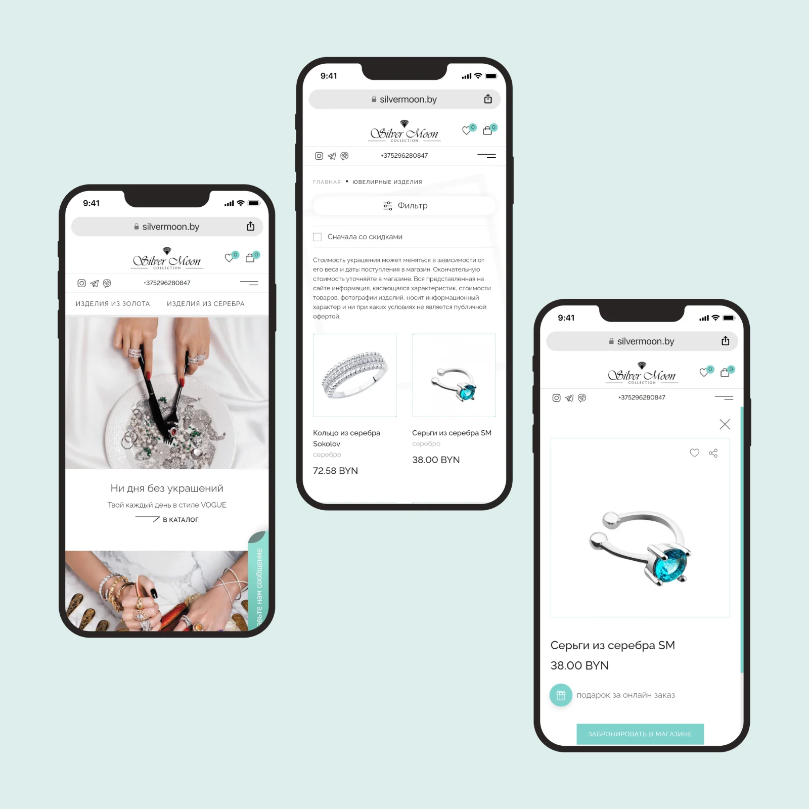 Миниатюра 3 услуги Разработка сайтов для бизнеса и стартапов. Продуктовая разработка.
