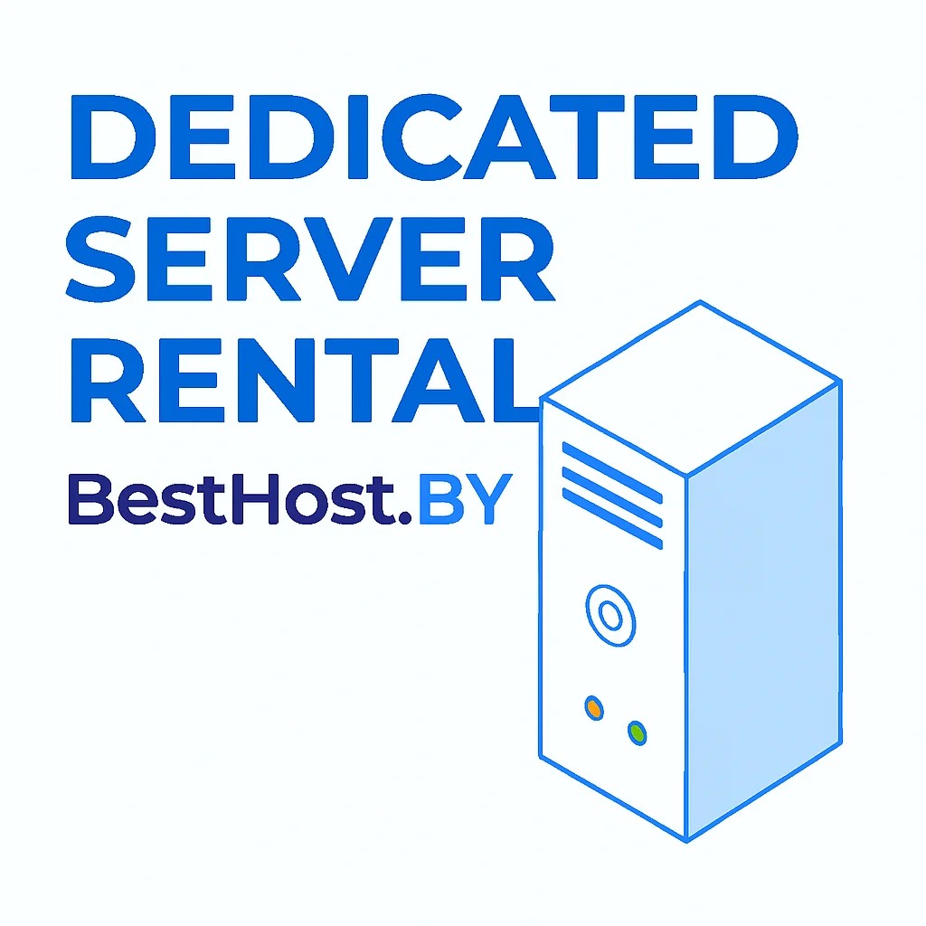 Изображение услуги Аренда выделенного сервера в Беларуси от компании Хостинг провайдер BestHost.BY