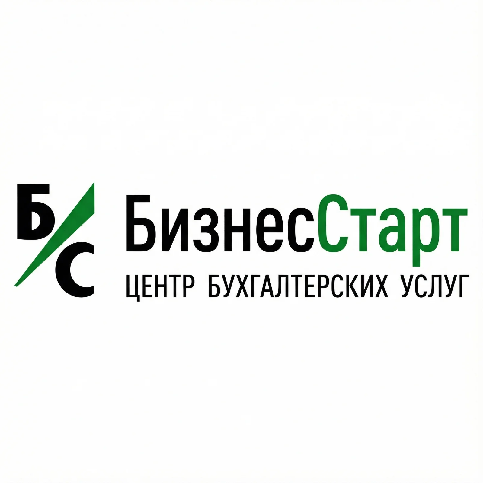 Изображение услуги Бухгалтерские услуги в Минске. Аутсорсинг бухгалтерии «БизнесСтарт». Страховка 500 000 BYN от компании OOO "БизнесСтарт"