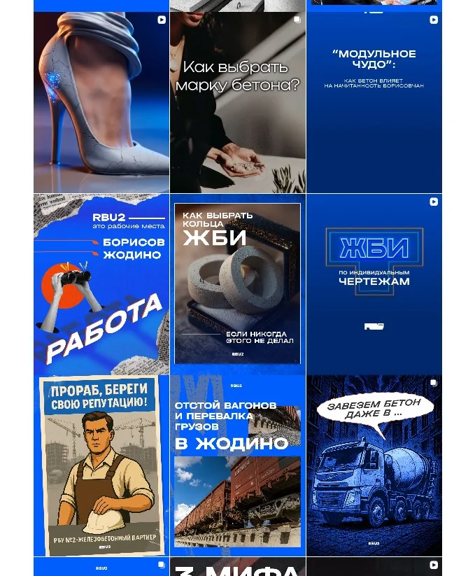 Миниатюра 3 услуги Упаковка Instagram