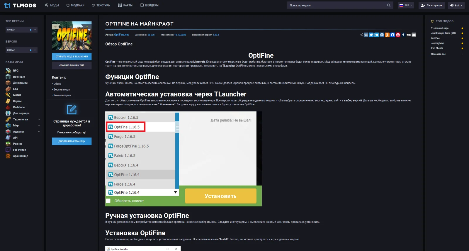 Миниатюра 2 услуги Разработка сложных сайтов