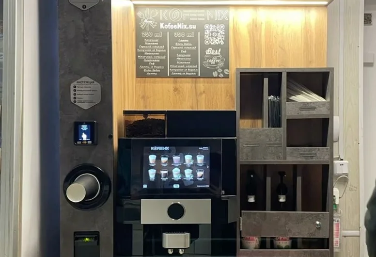 Изображение услуги Сеть кофеен самообслуживания от компании Bizshop.by