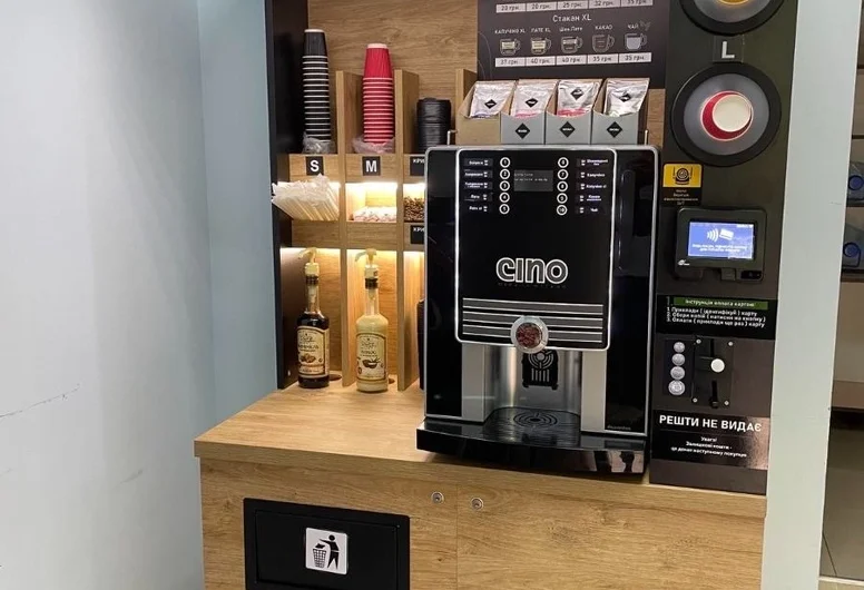 Сеть кофеен самообслуживания (4 точки)