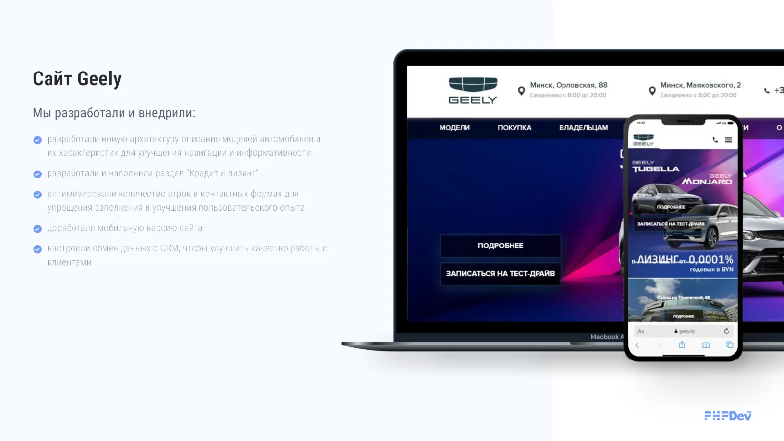 Миниатюра 5 услуги Создание сайтов, магазинов и сервисов под бизнес: от корпоративных до кастомных решений.
