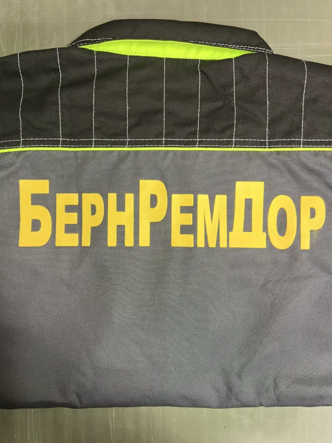 Нанесение логотипа на спецодежду