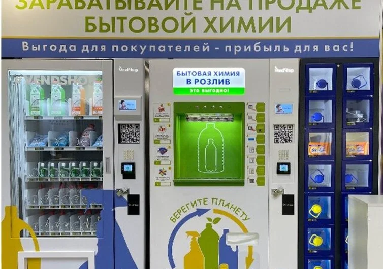 Изображение услуги Сеть эксклюзивных вендинговых аппаратов бытовой химии от компании Bizshop.by