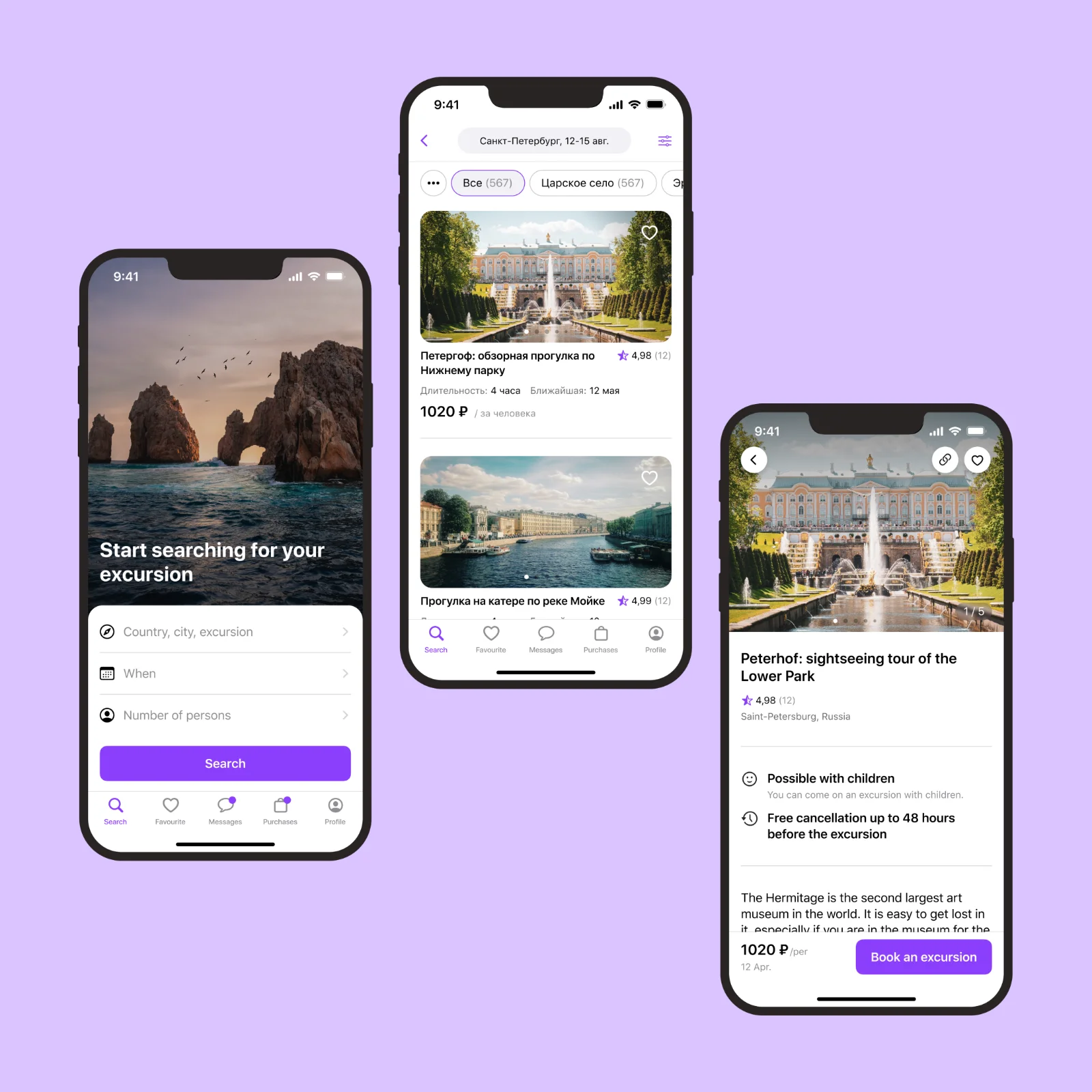 Изображение услуги Разработка сайтов для бизнеса и стартапов. Продуктовая разработка. от компании ООО Илависта Технолоджис