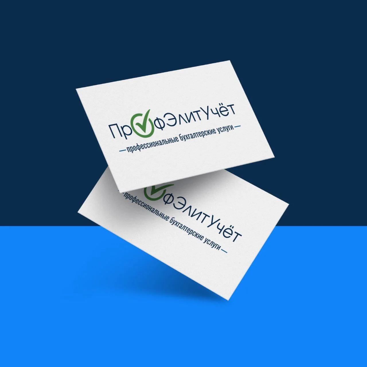 Миниатюра 2 услуги Бухгалтерские услуги