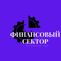 Логотип УП "Финансовый сектор"